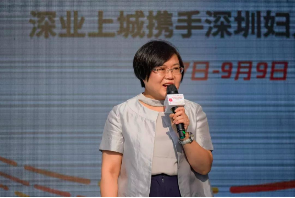 深圳市妇女联合会主席 马宏 深圳市妇女联合会主席 马宏